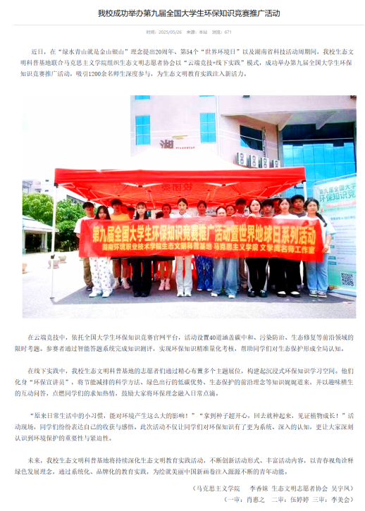 微信图片_20250730174122.png